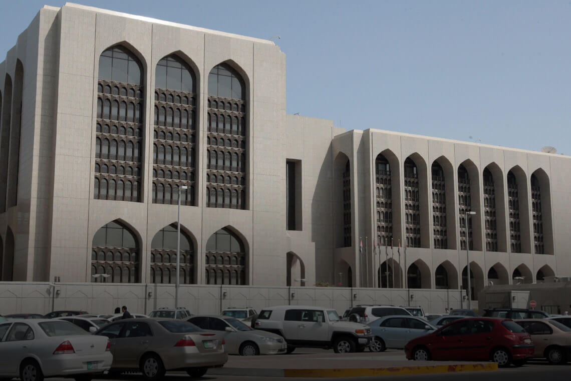 1980 UAE central bank