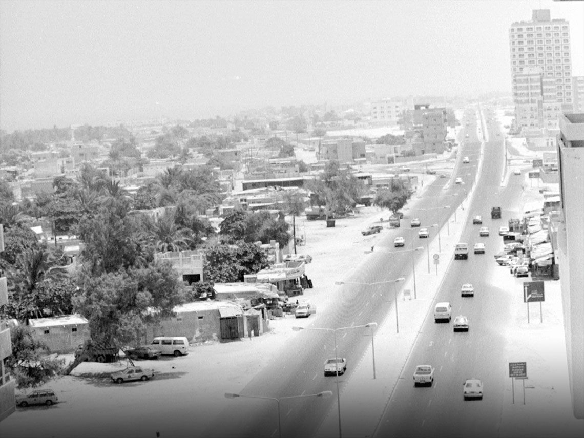 1979: Sharjah, Al Arooba street